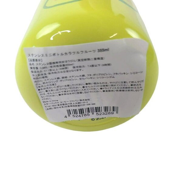 Starbucks Japan Summer 2023 Stainless Steel Tumbler Bottle Colorful Fruit 12oz - Picture 8 of 9